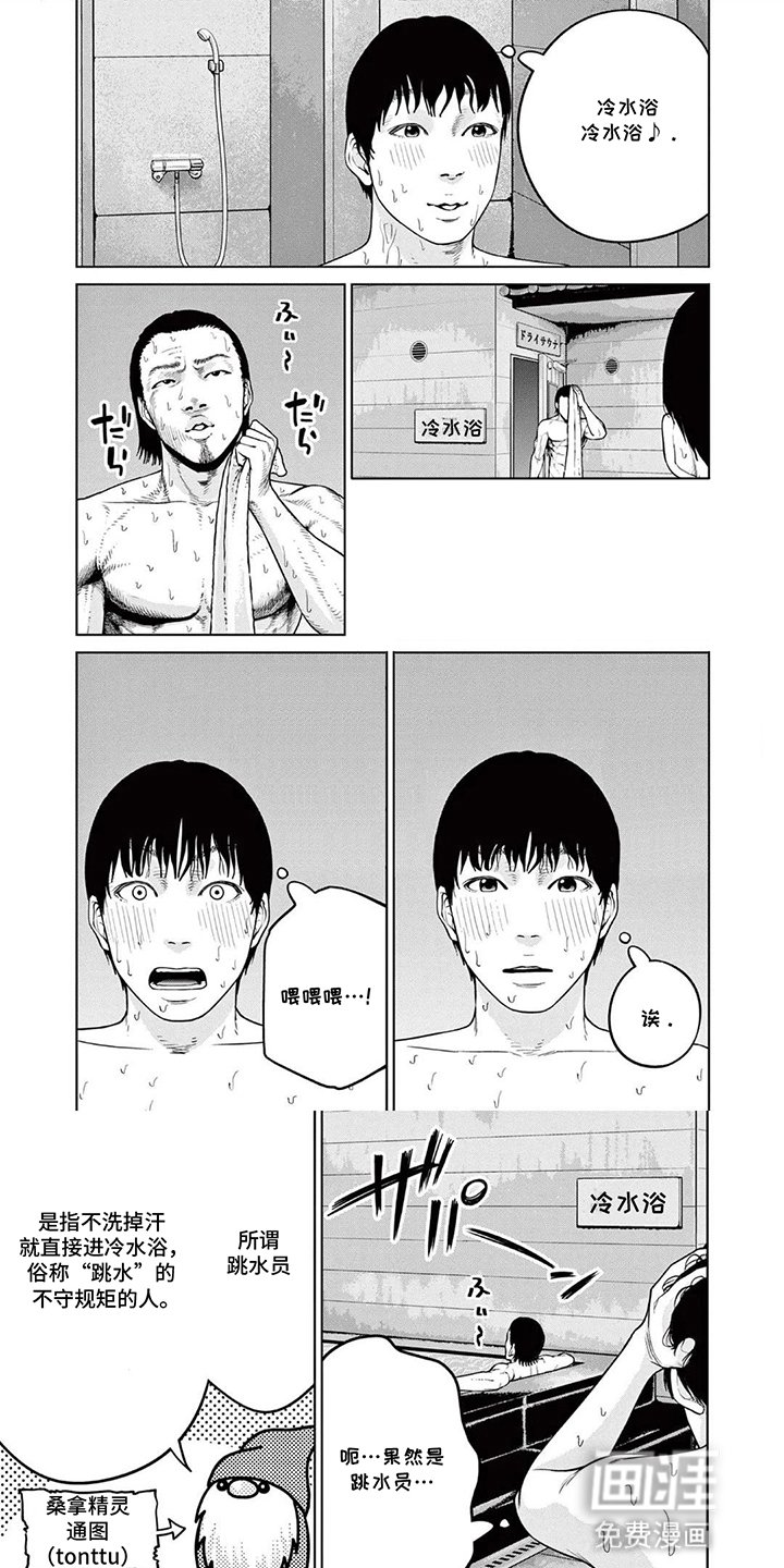 第14章：好久不见