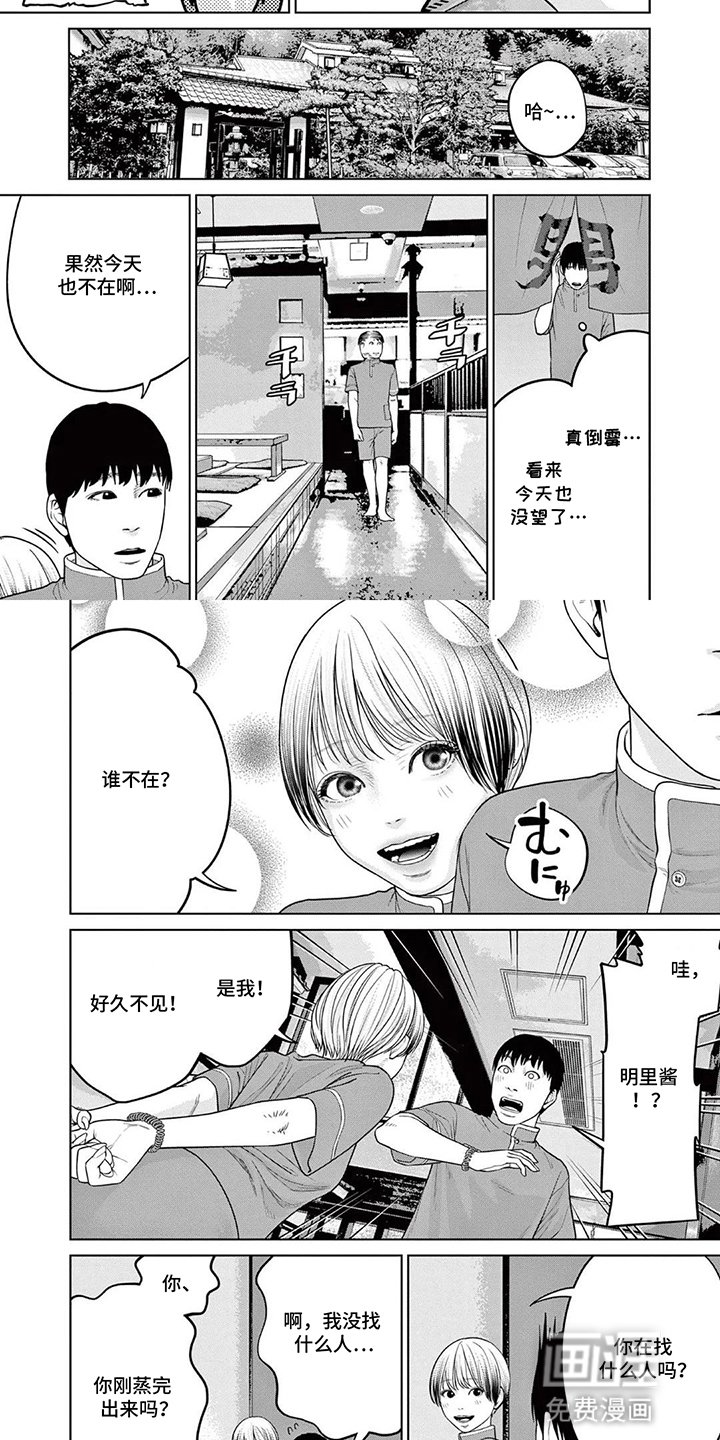第14章：好久不见