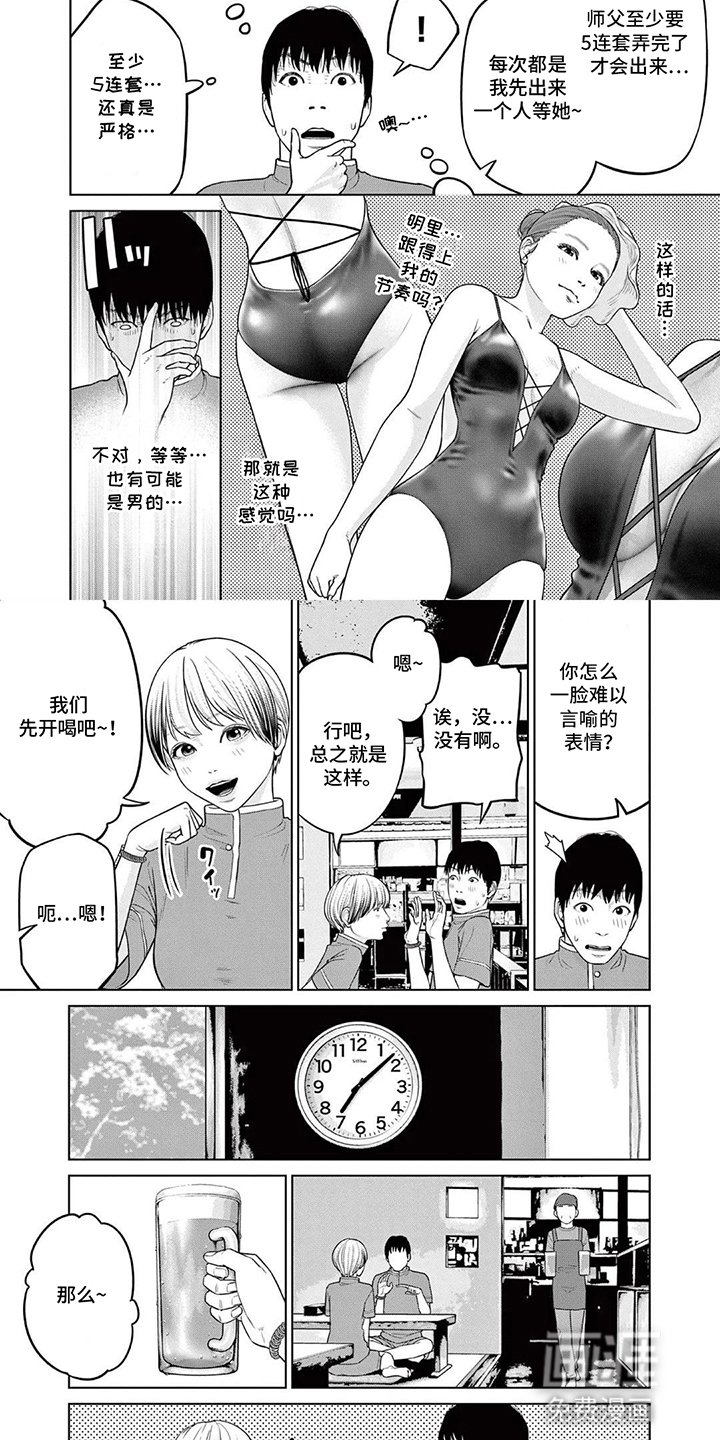 第14章：好久不见