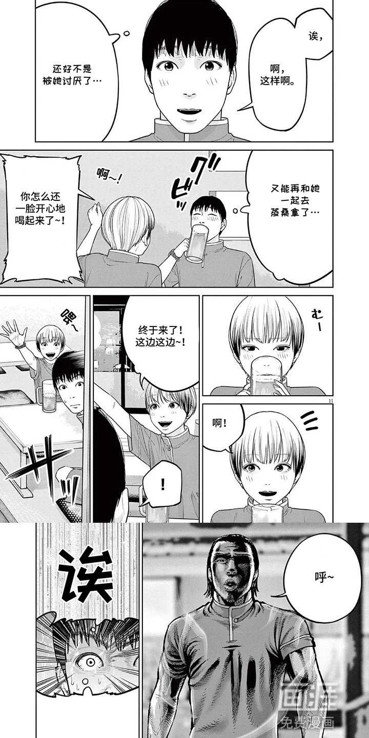 第14章：好久不见