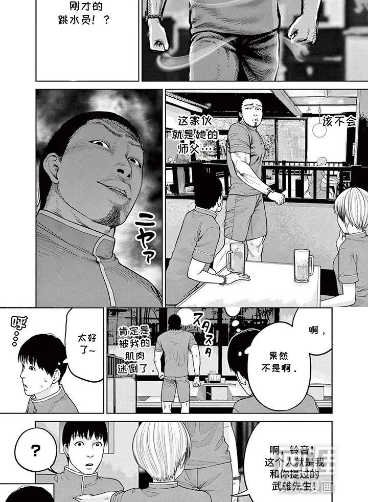 第14章：好久不见