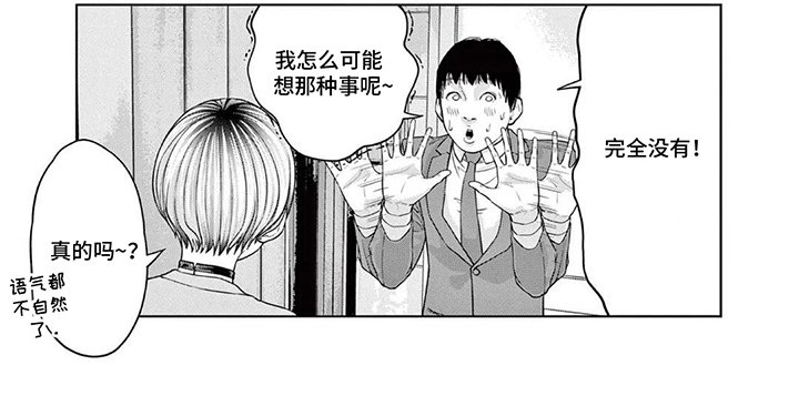 第3章：桥到船头自然直