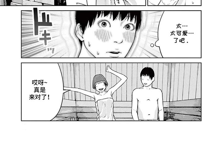 第5章：不太妙