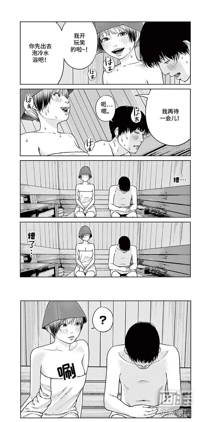 第7章：重大危机