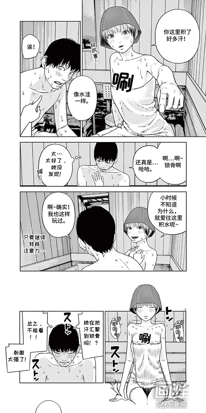 第7章：重大危机