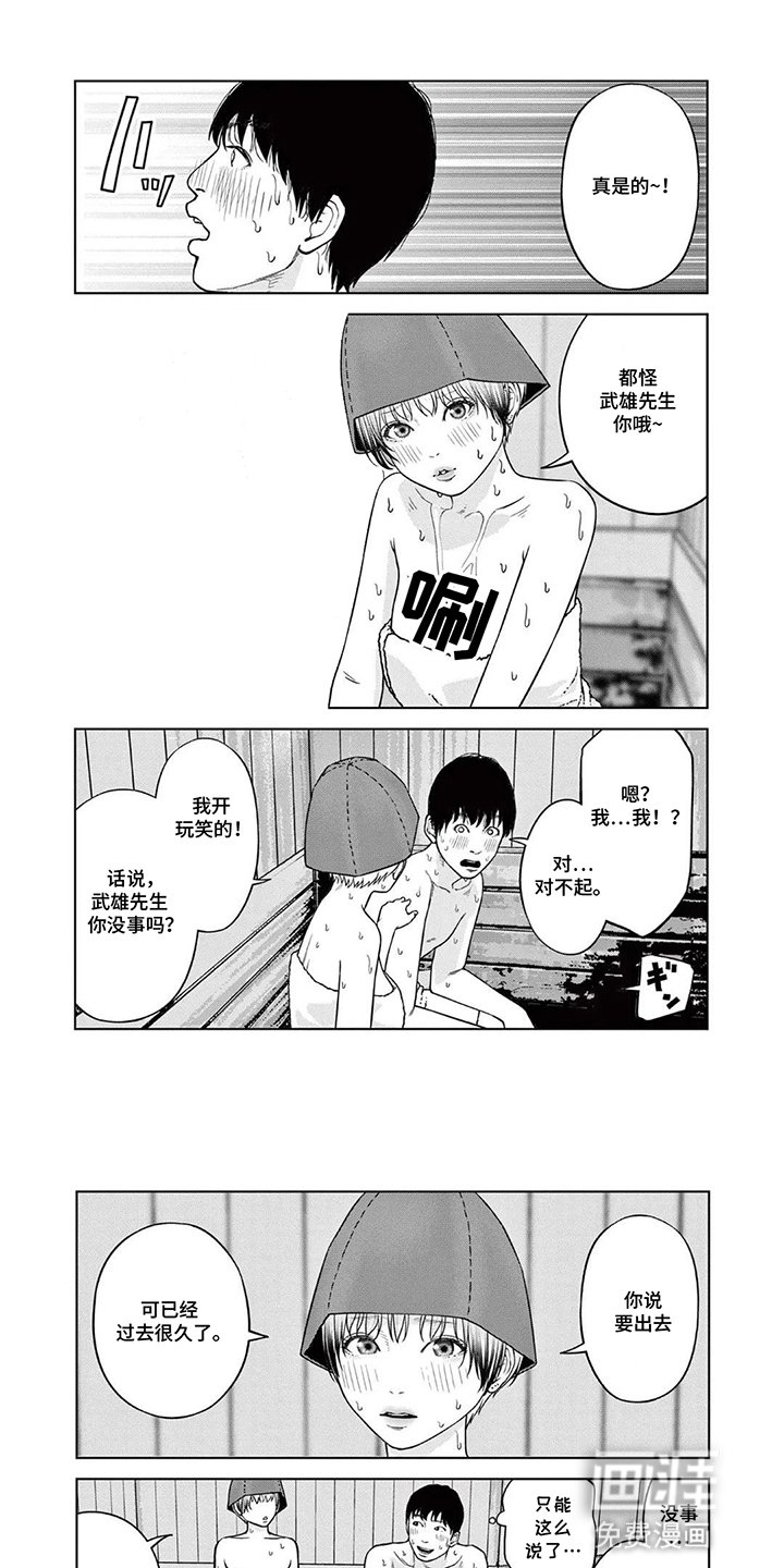 第7章：重大危机