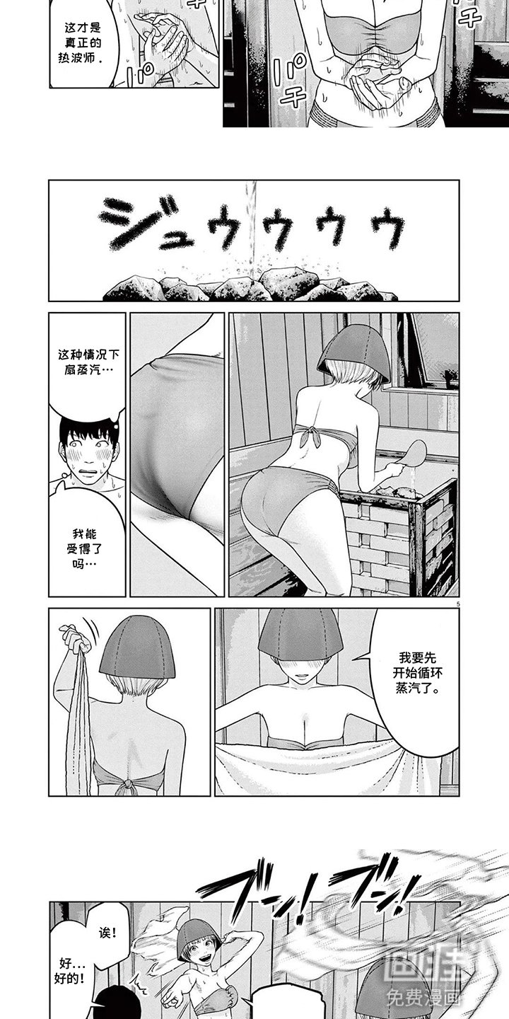 第8章：蒸汽服务