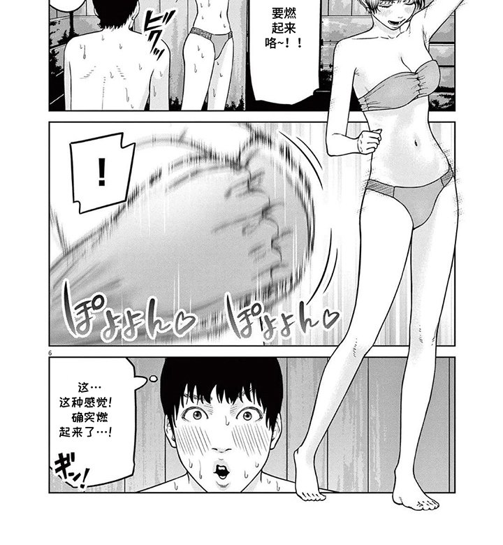 第8章：蒸汽服务