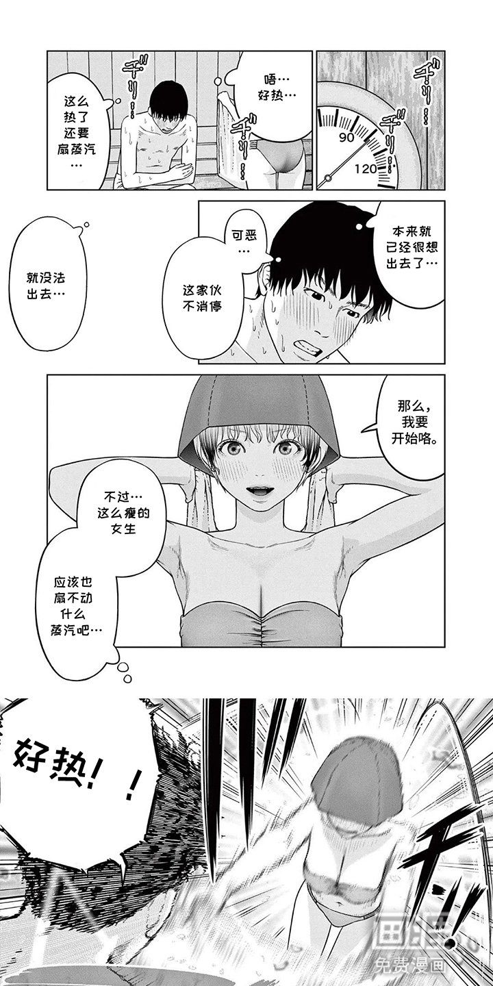 第8章：蒸汽服务