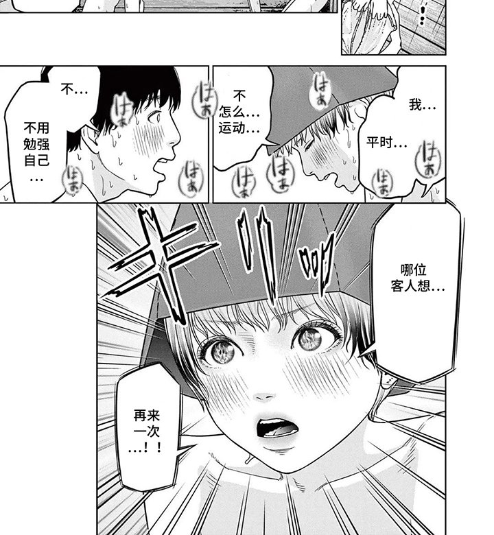 第8章：蒸汽服务