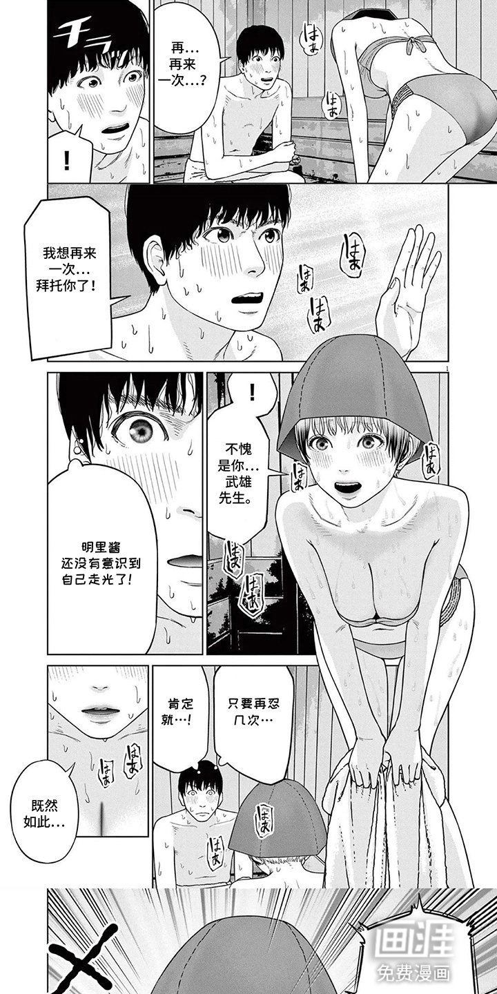第9章：一决胜负