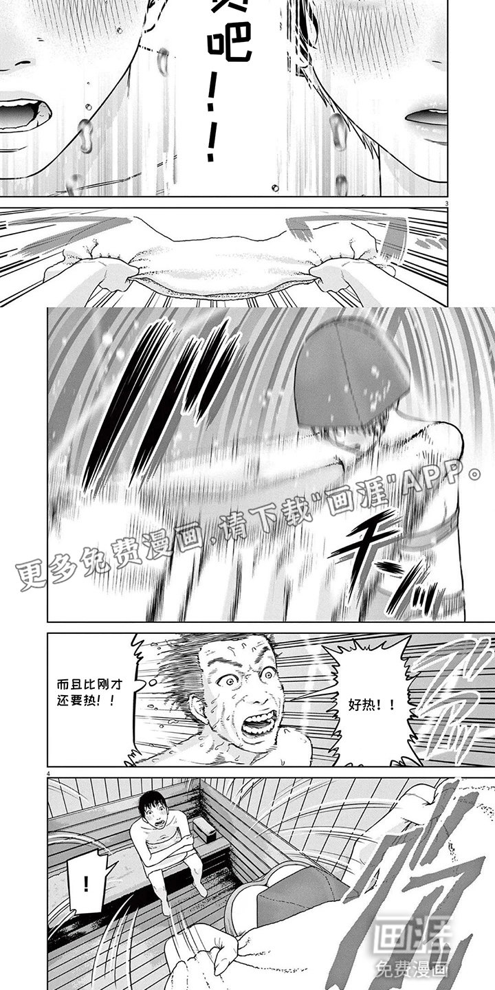 第9章：一决胜负