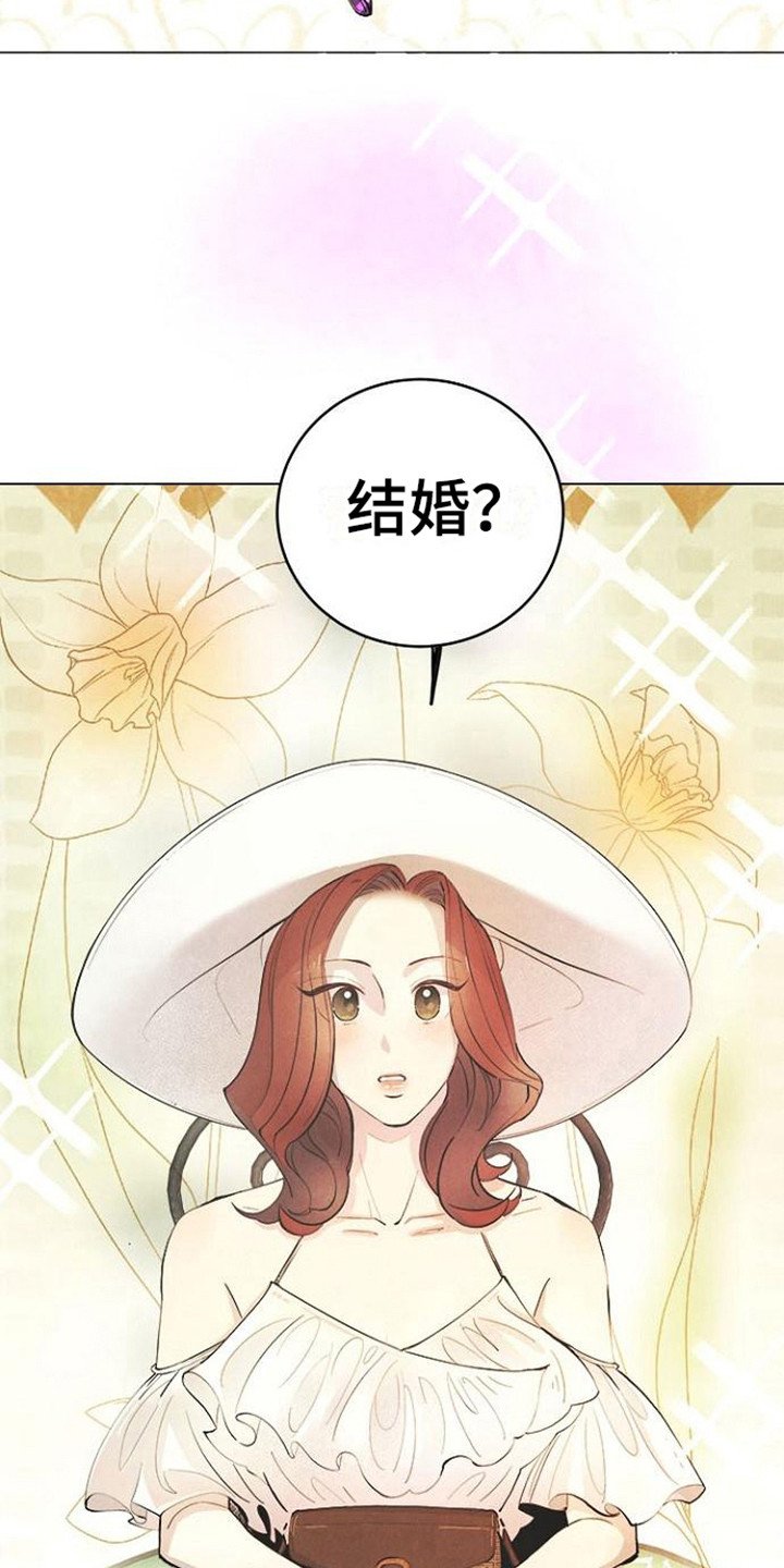 第1章：塔罗牌