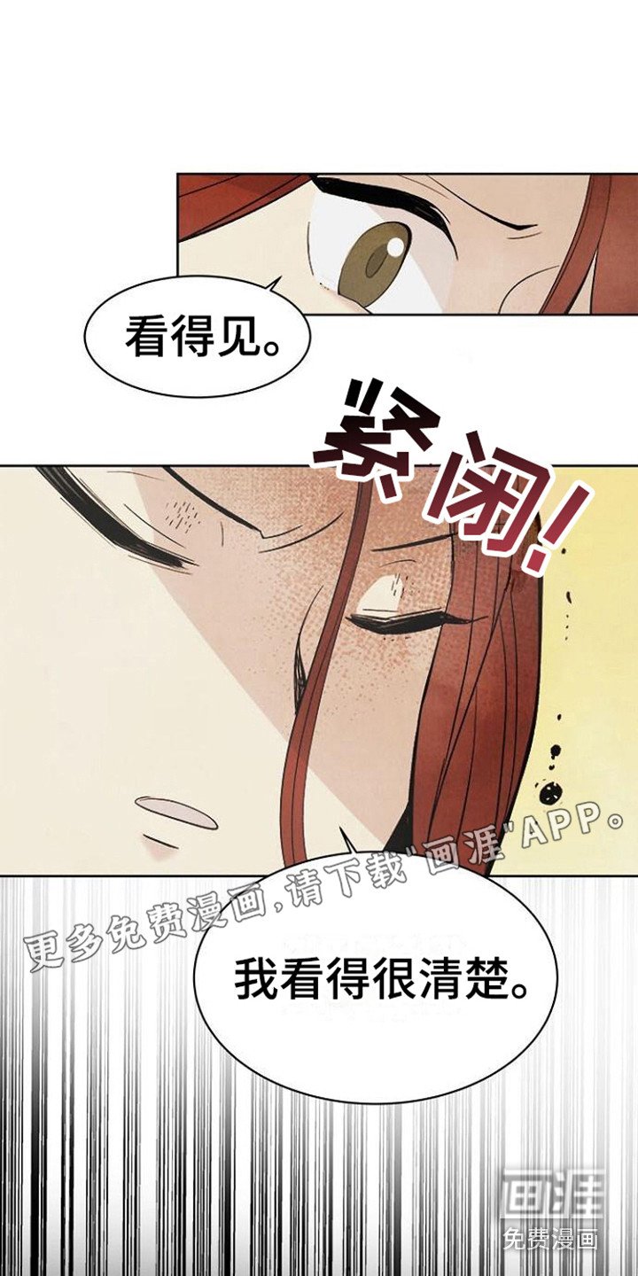 第10章：吵架