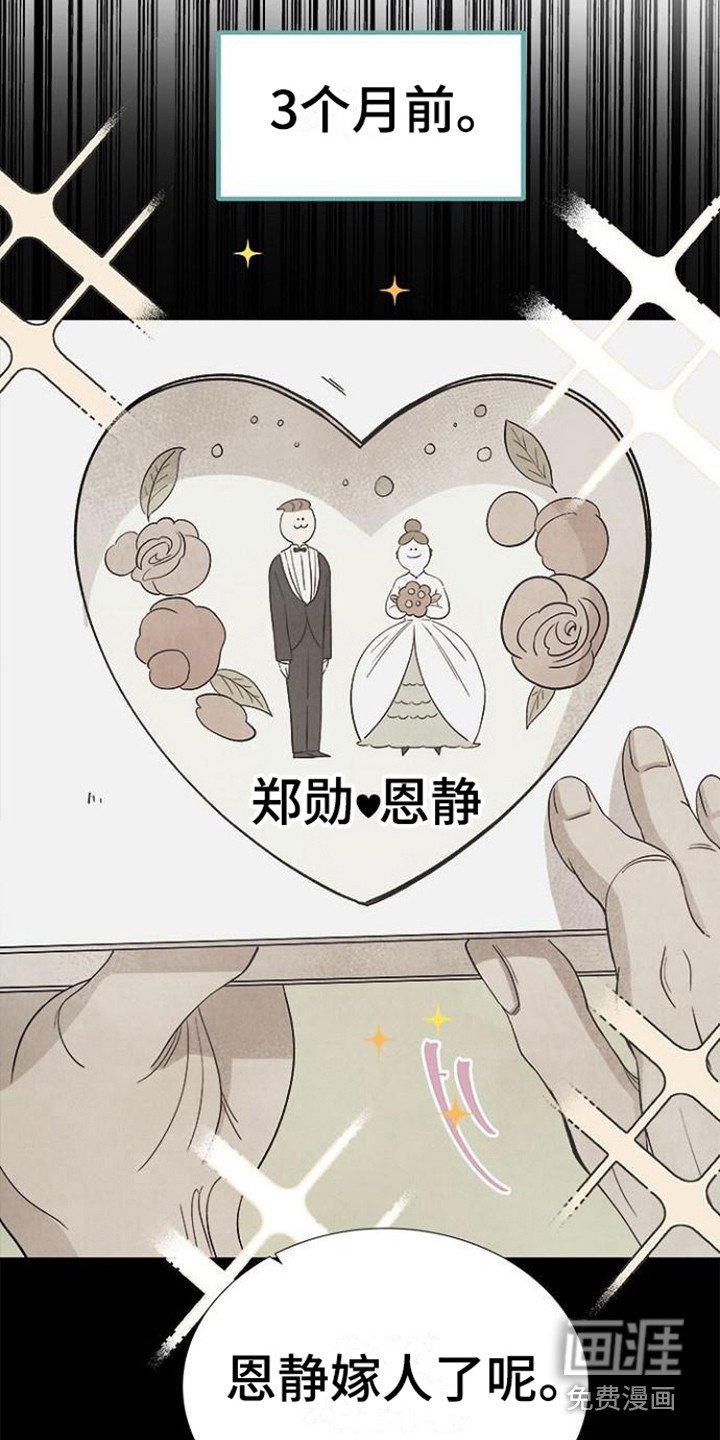 第10章：吵架