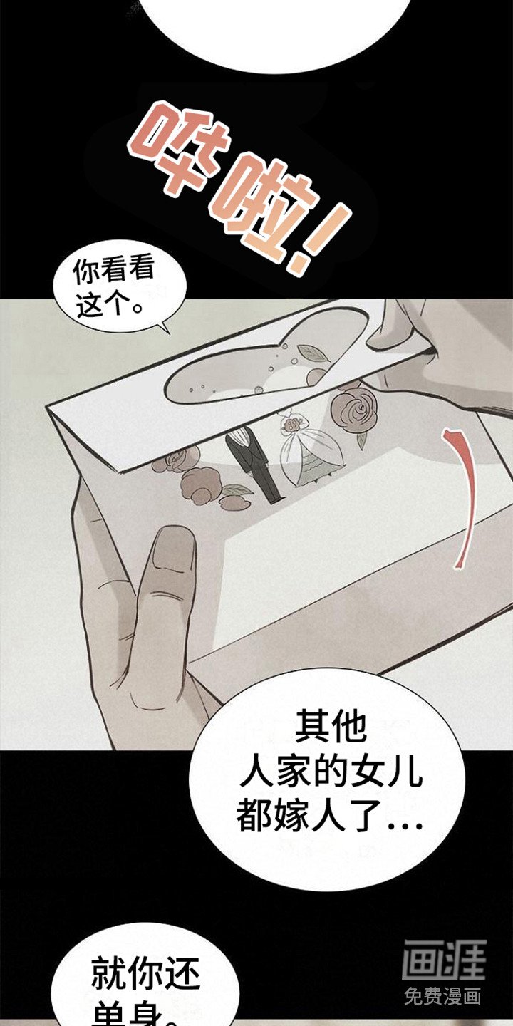 第10章：吵架