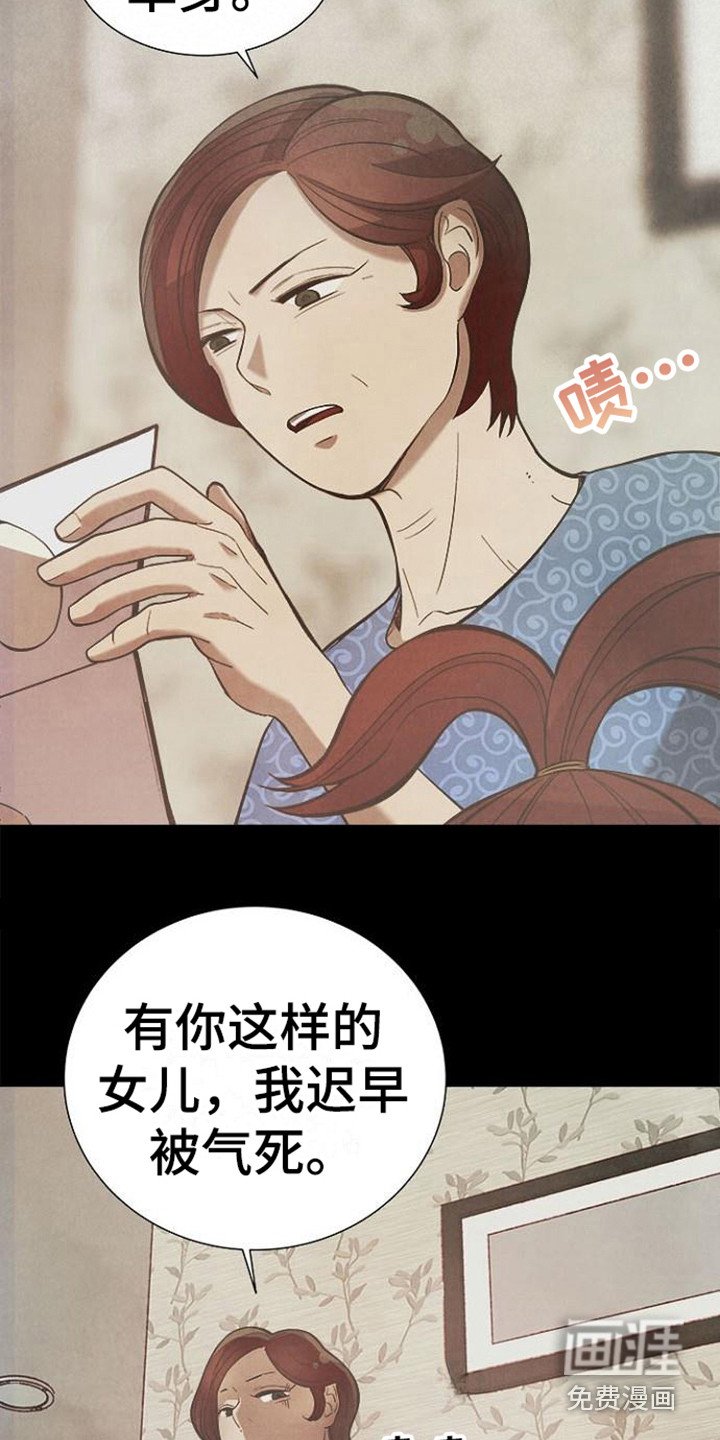 第10章：吵架
