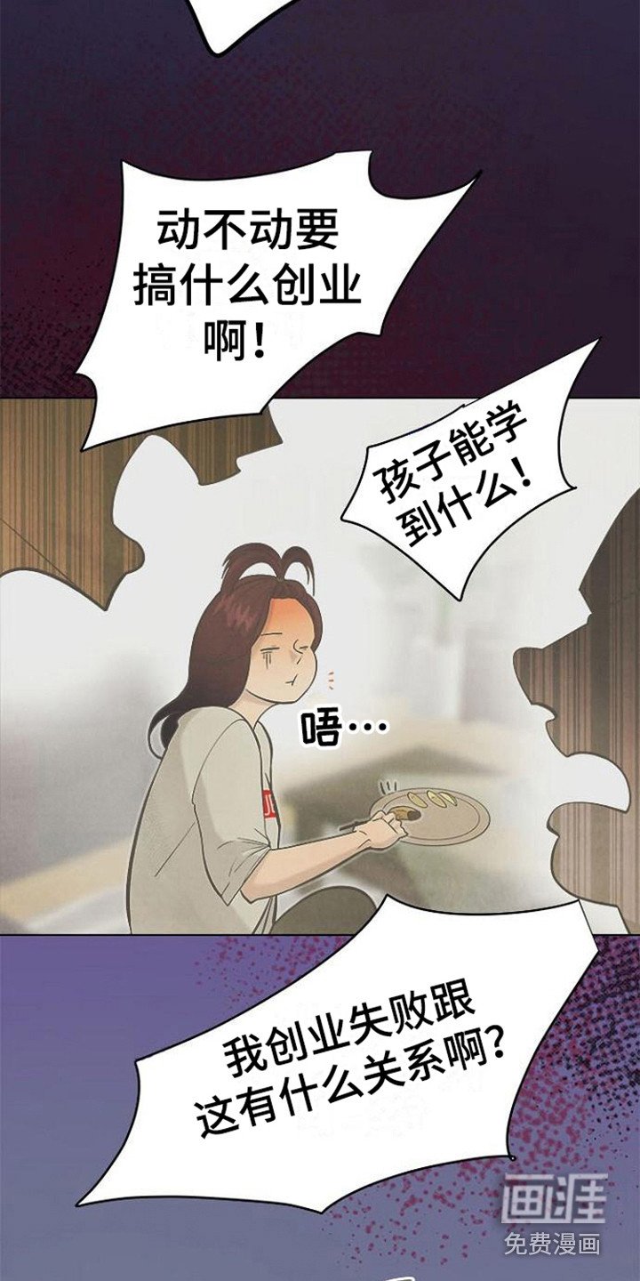 第10章：吵架