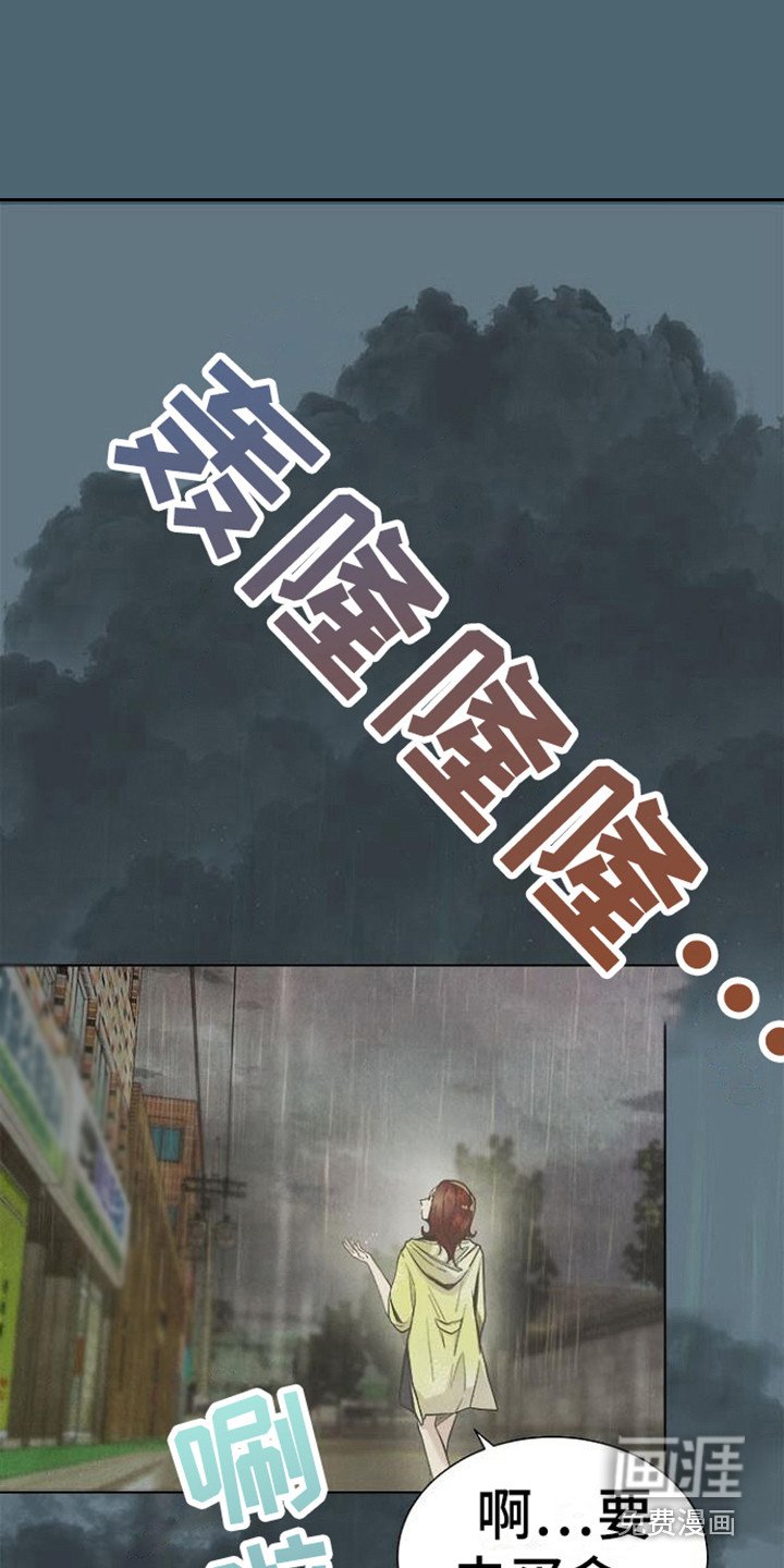 第10章：吵架