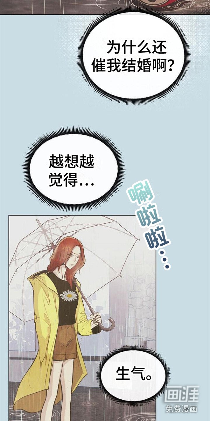 第10章：吵架