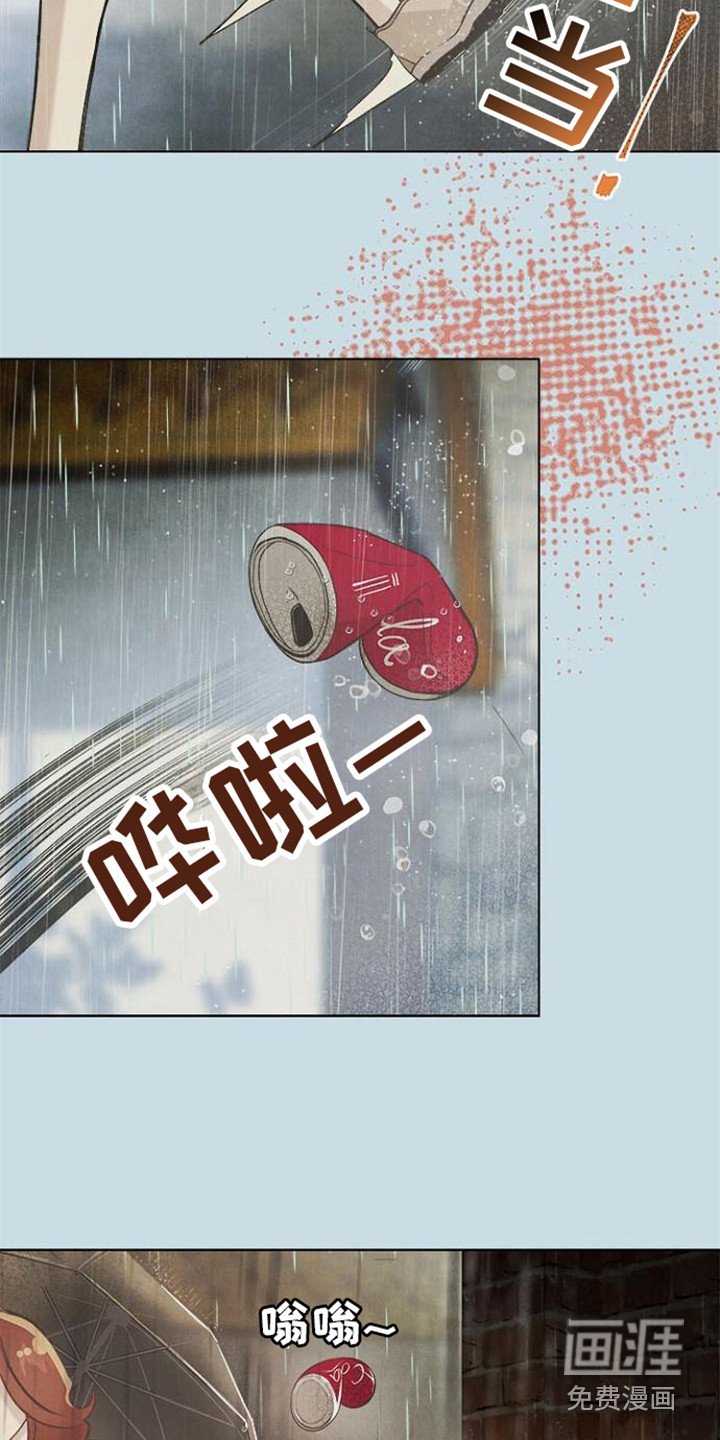 第10章：吵架