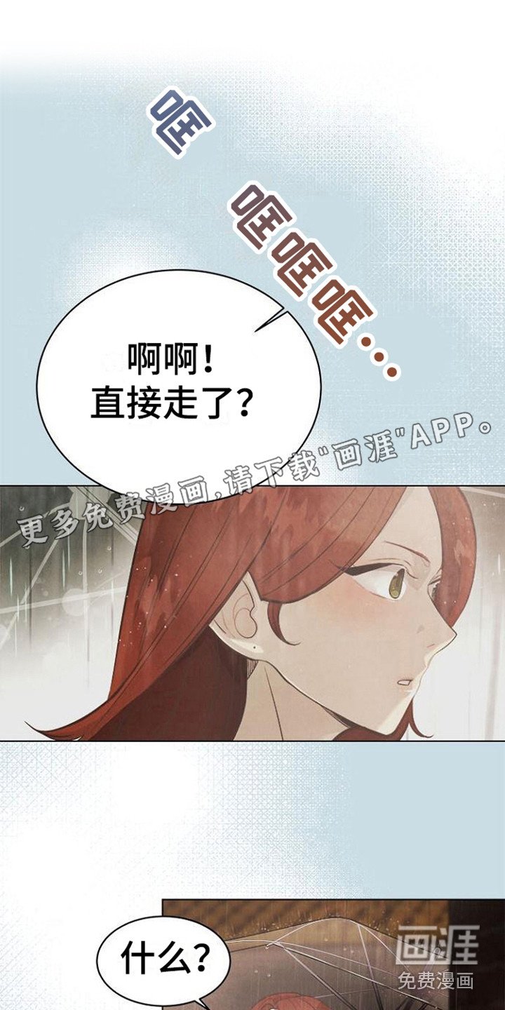 第11章：很在意
