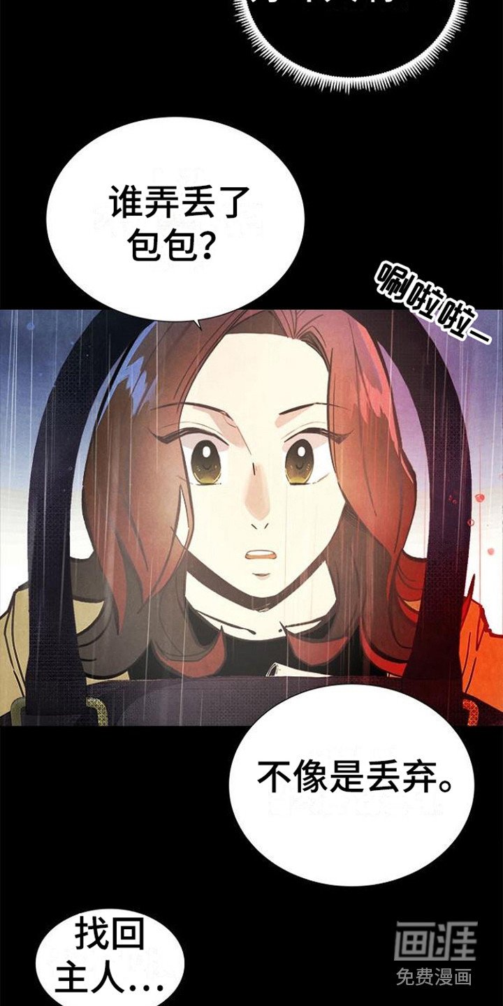 第11章：很在意