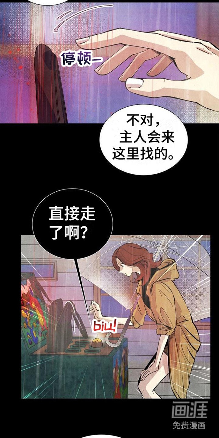第11章：很在意