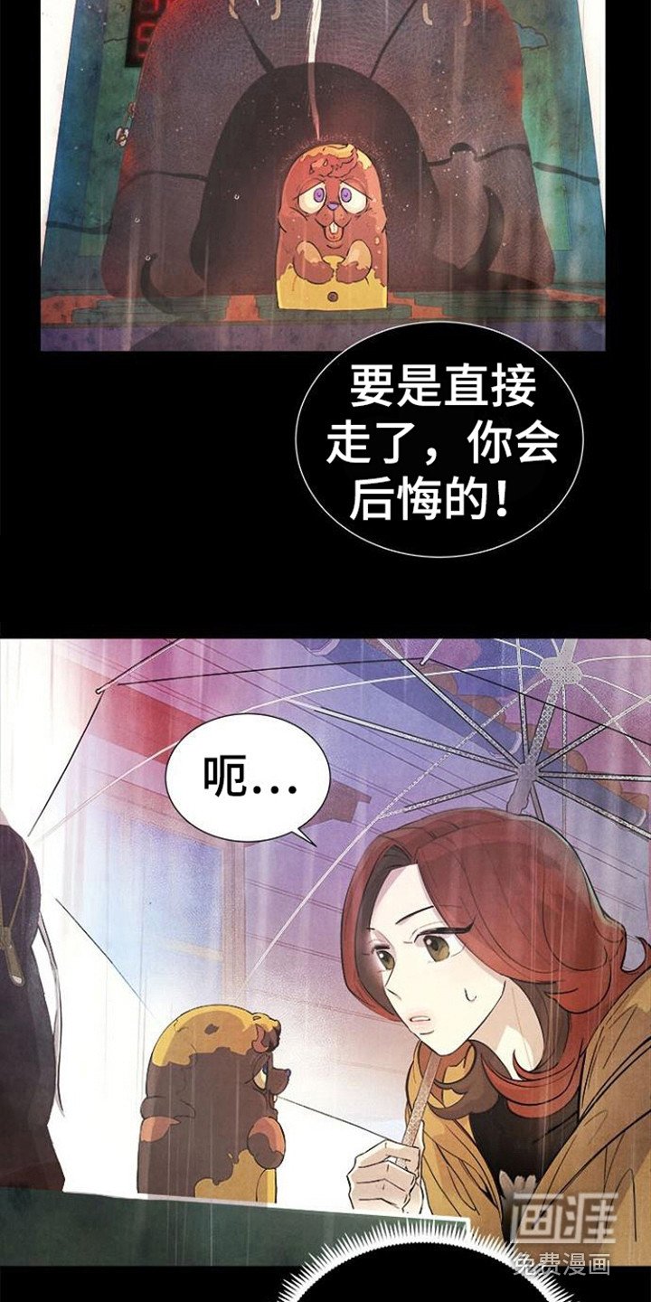 第11章：很在意