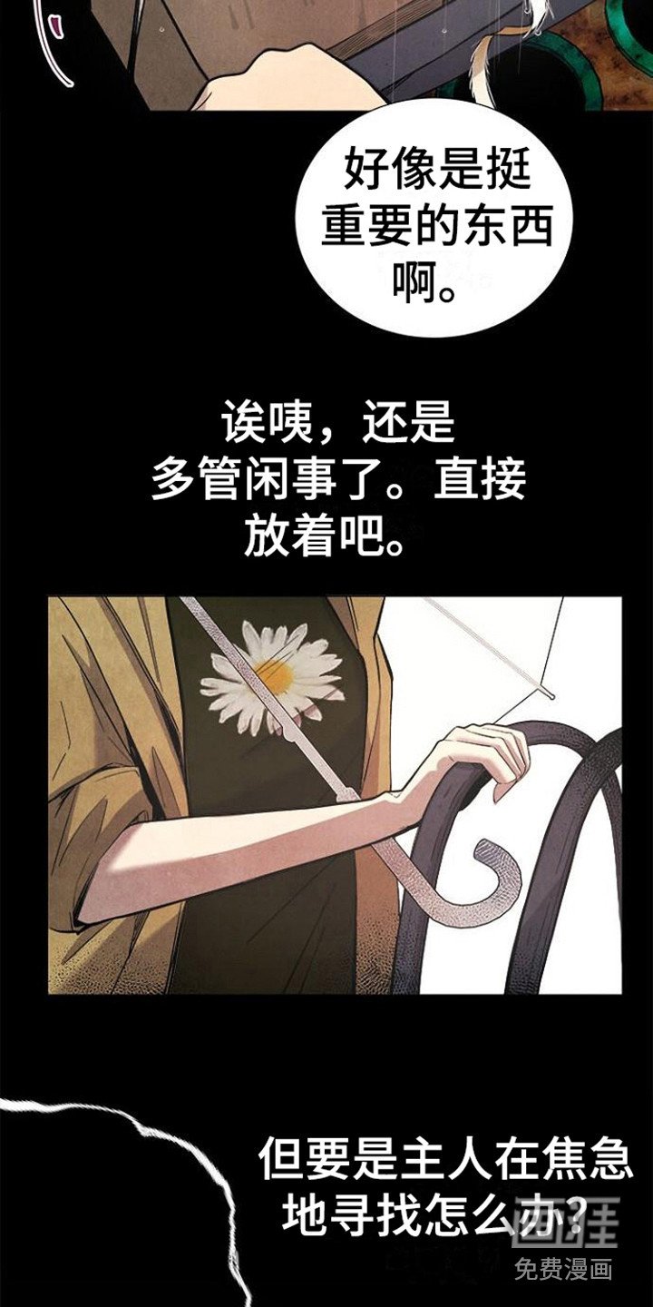 第11章：很在意