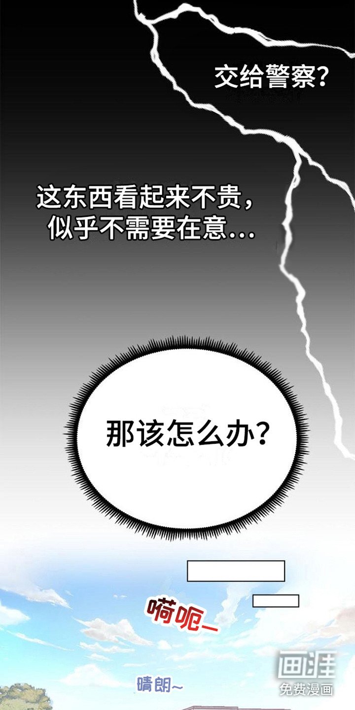 第11章：很在意