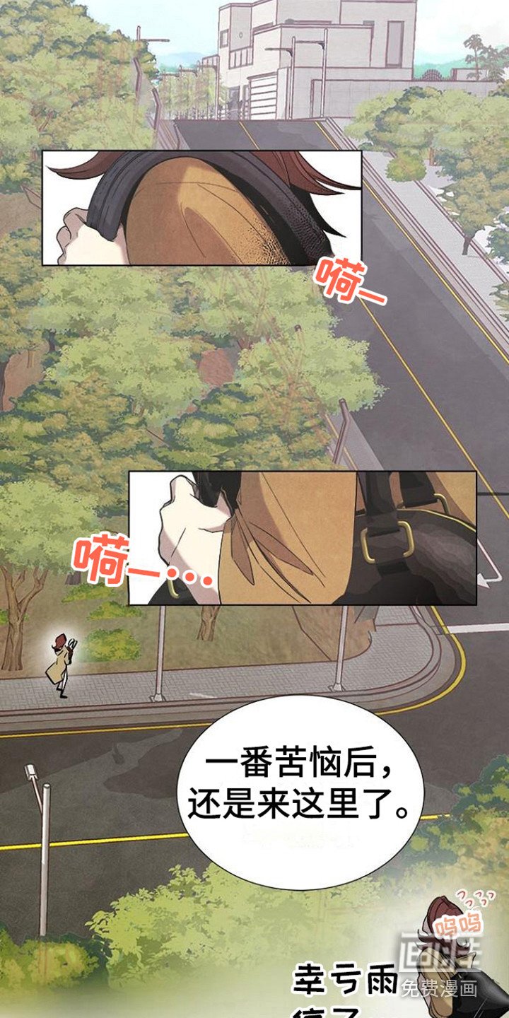 第11章：很在意