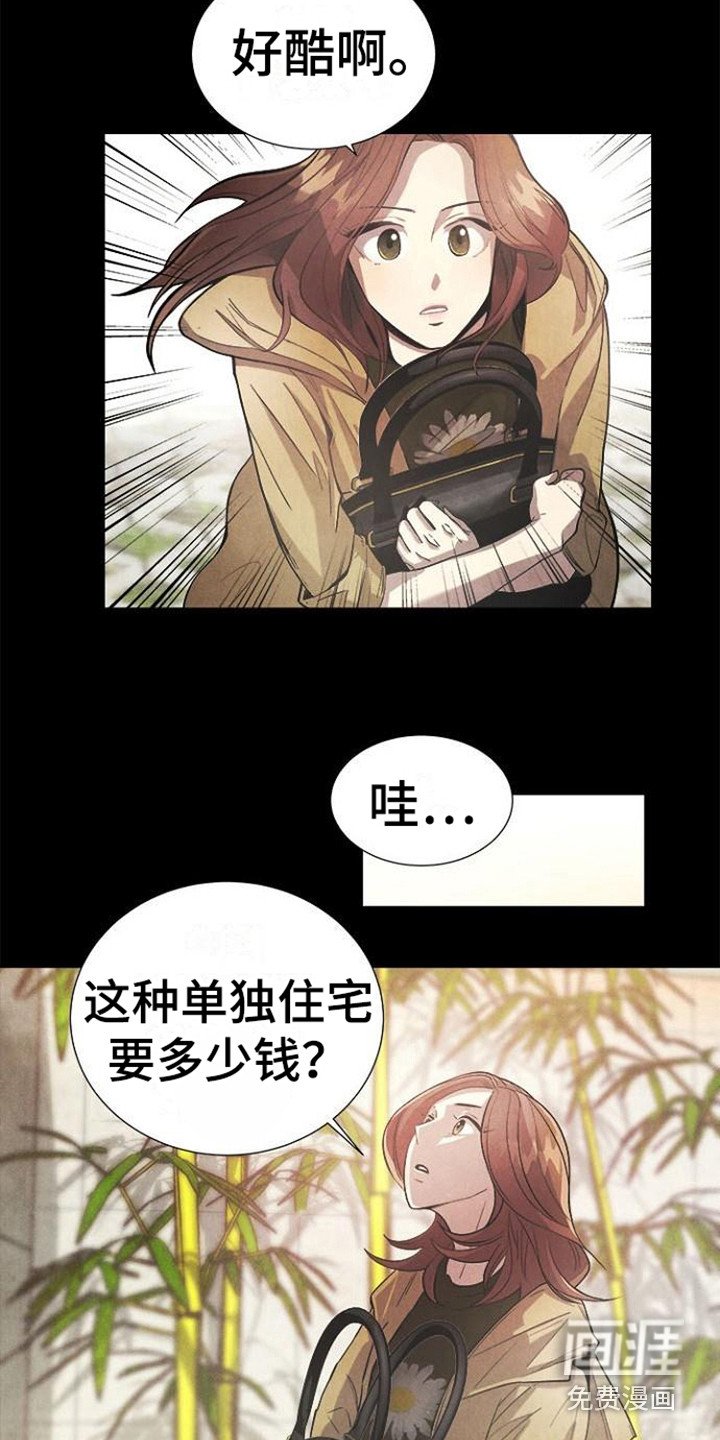 第11章：很在意