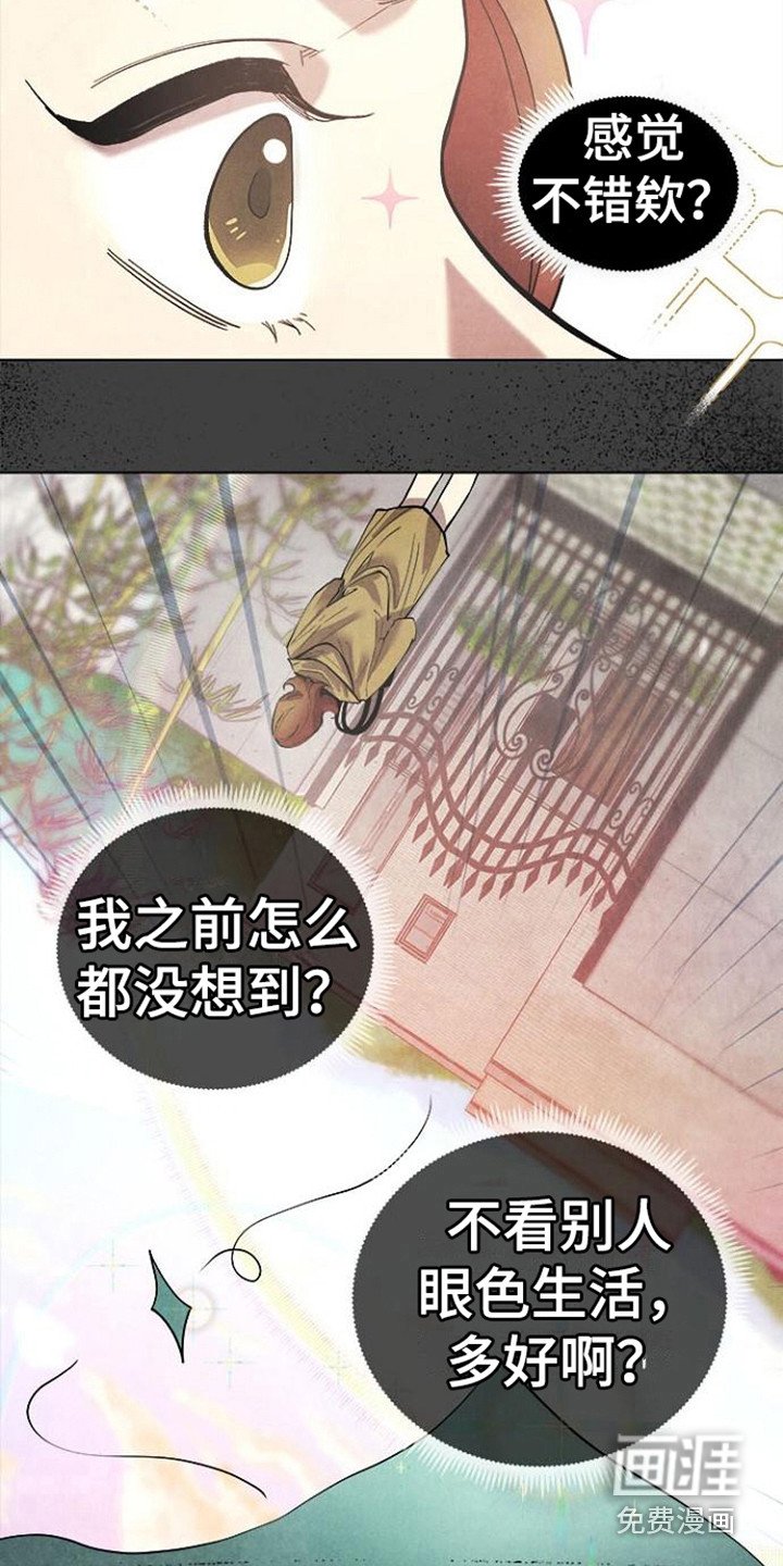 第11章：很在意