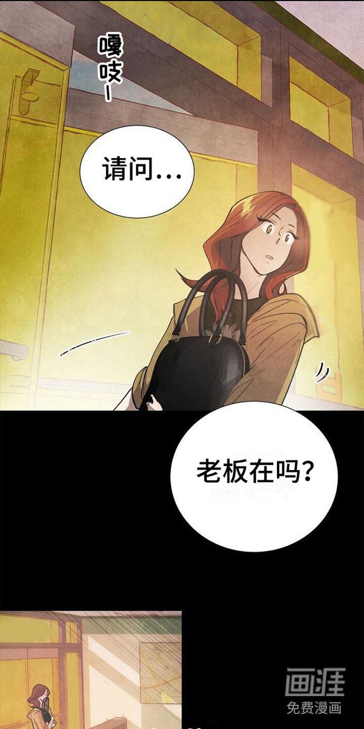 第12章：不动产