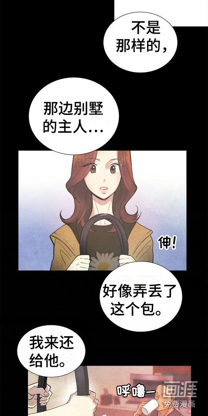 第12章：不动产