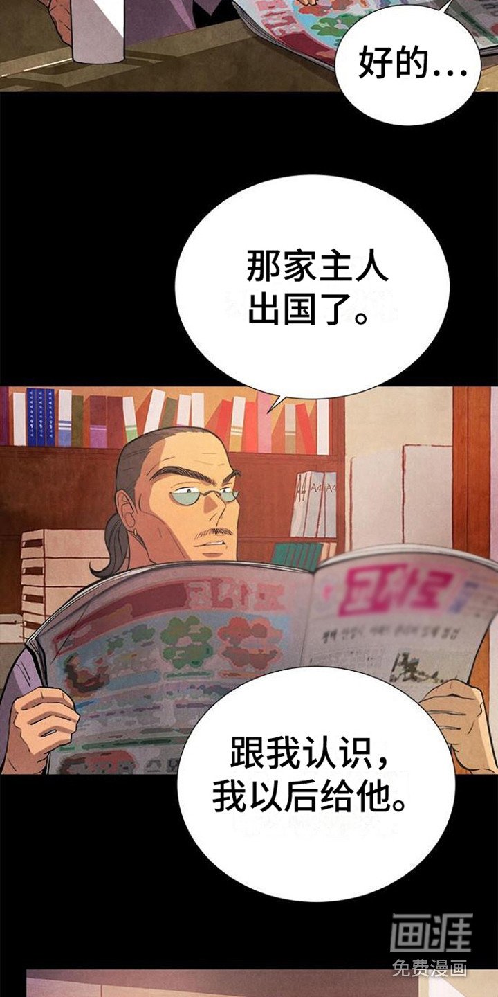 第12章：不动产