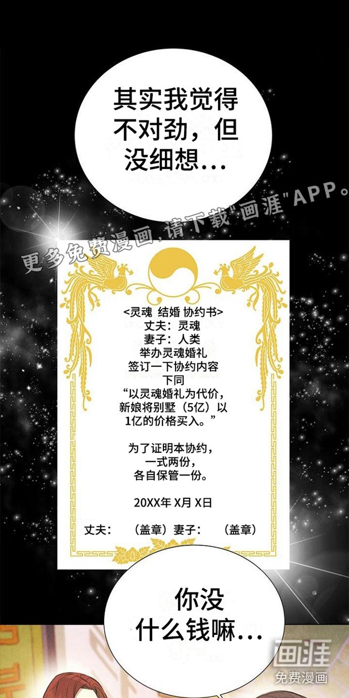 第13章：走个形式