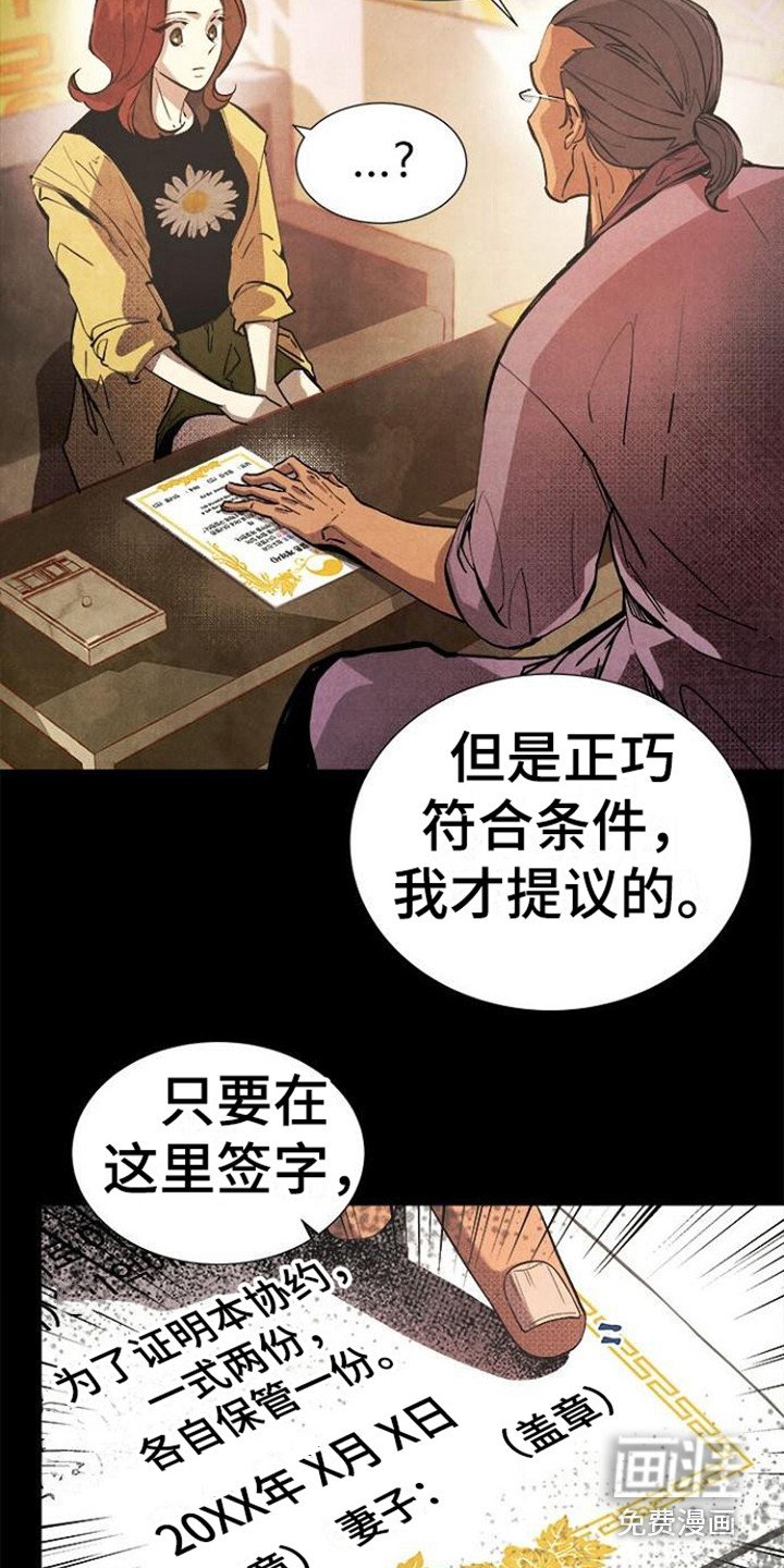 第13章：走个形式