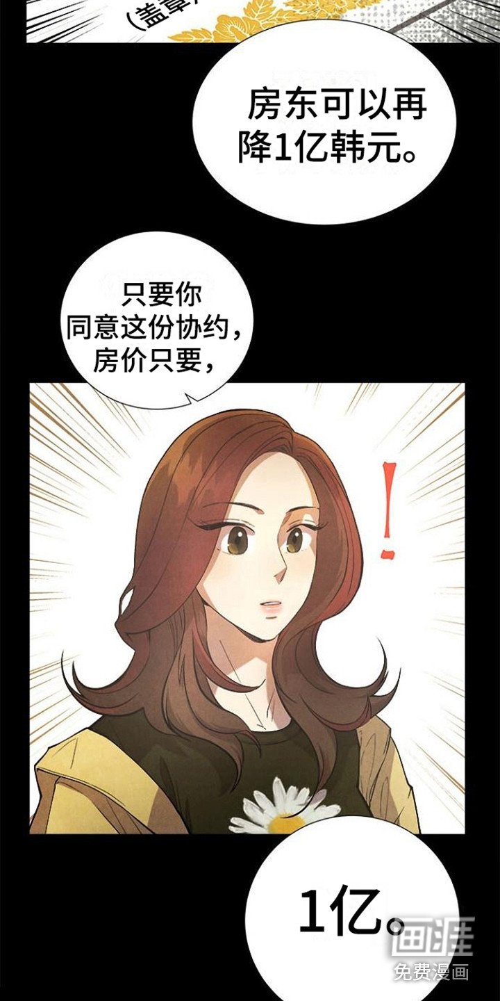 第13章：走个形式