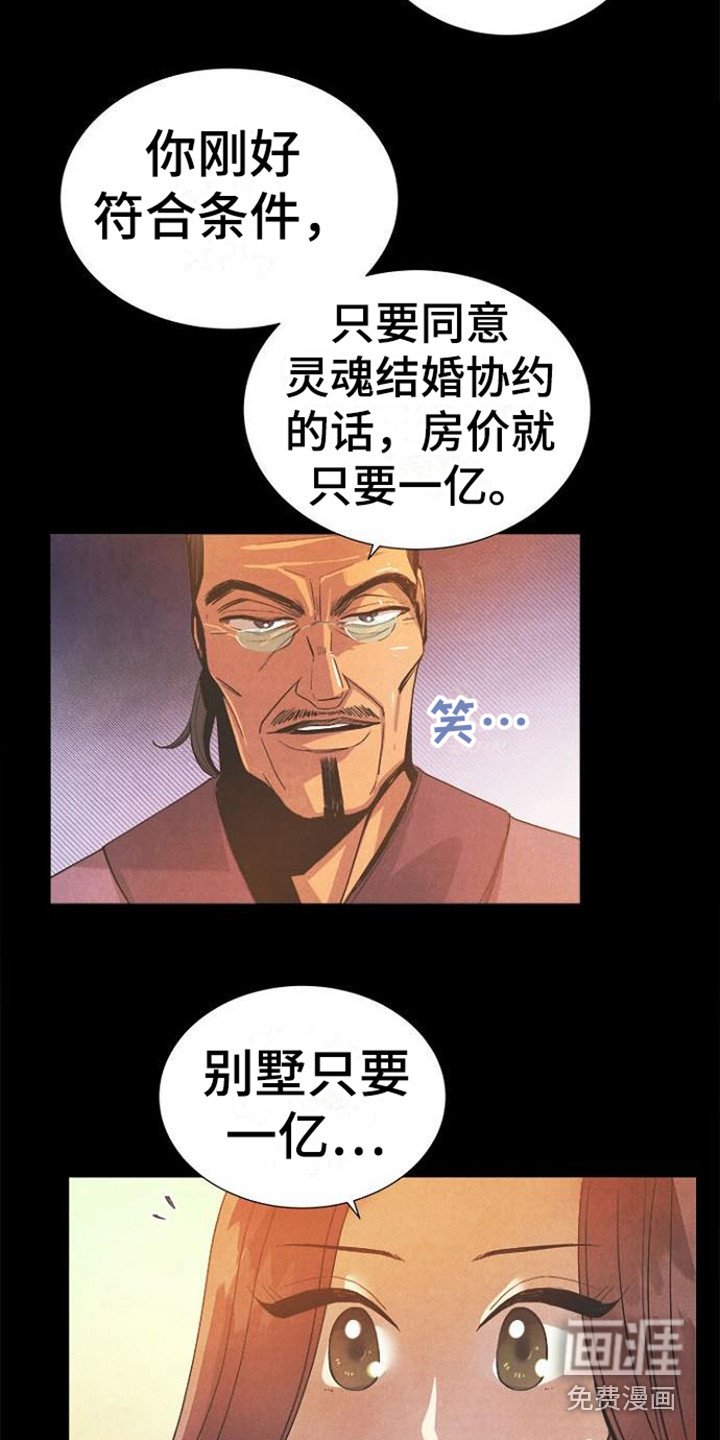 第13章：走个形式