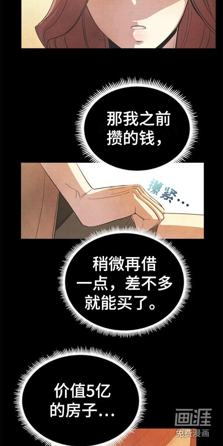 第13章：走个形式