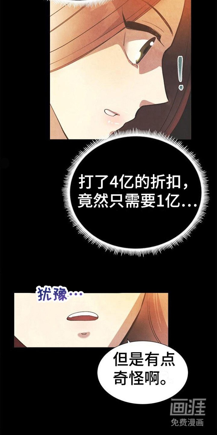 第13章：走个形式
