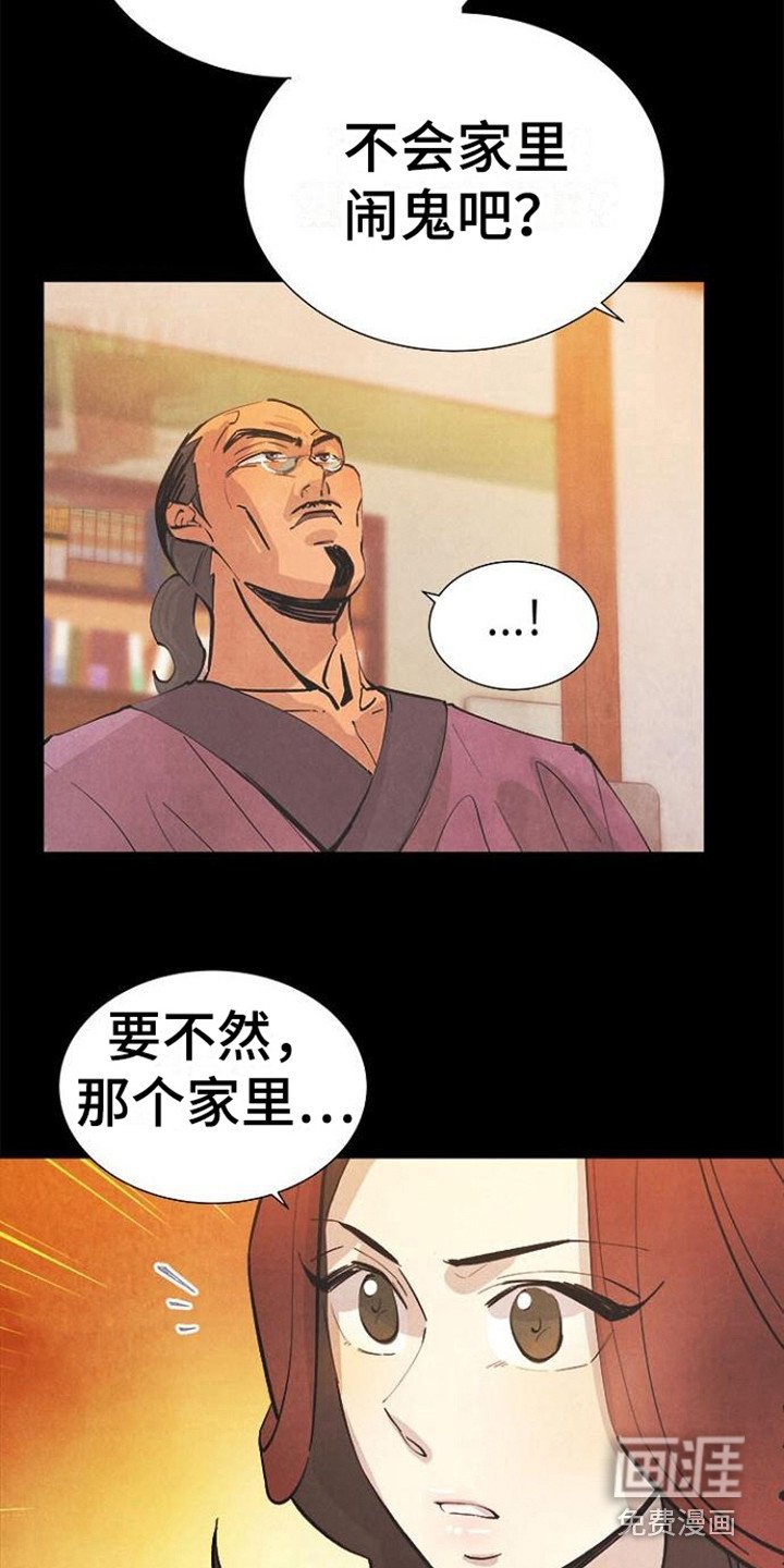 第13章：走个形式