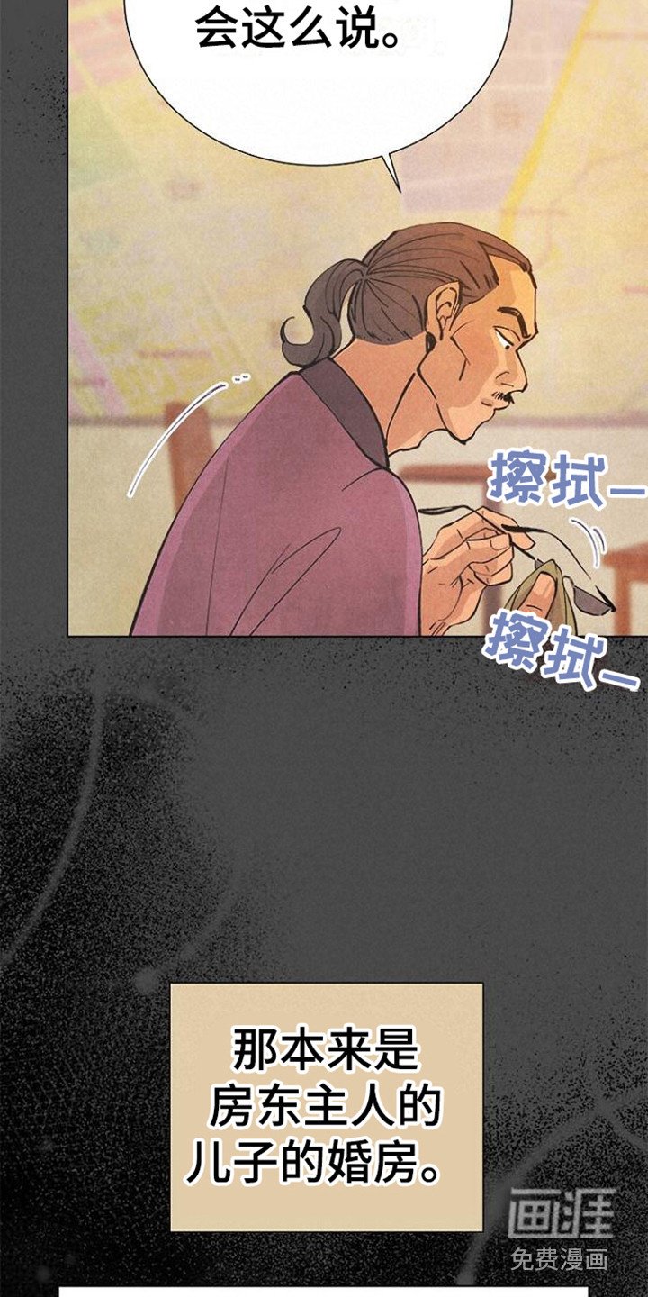 第13章：走个形式