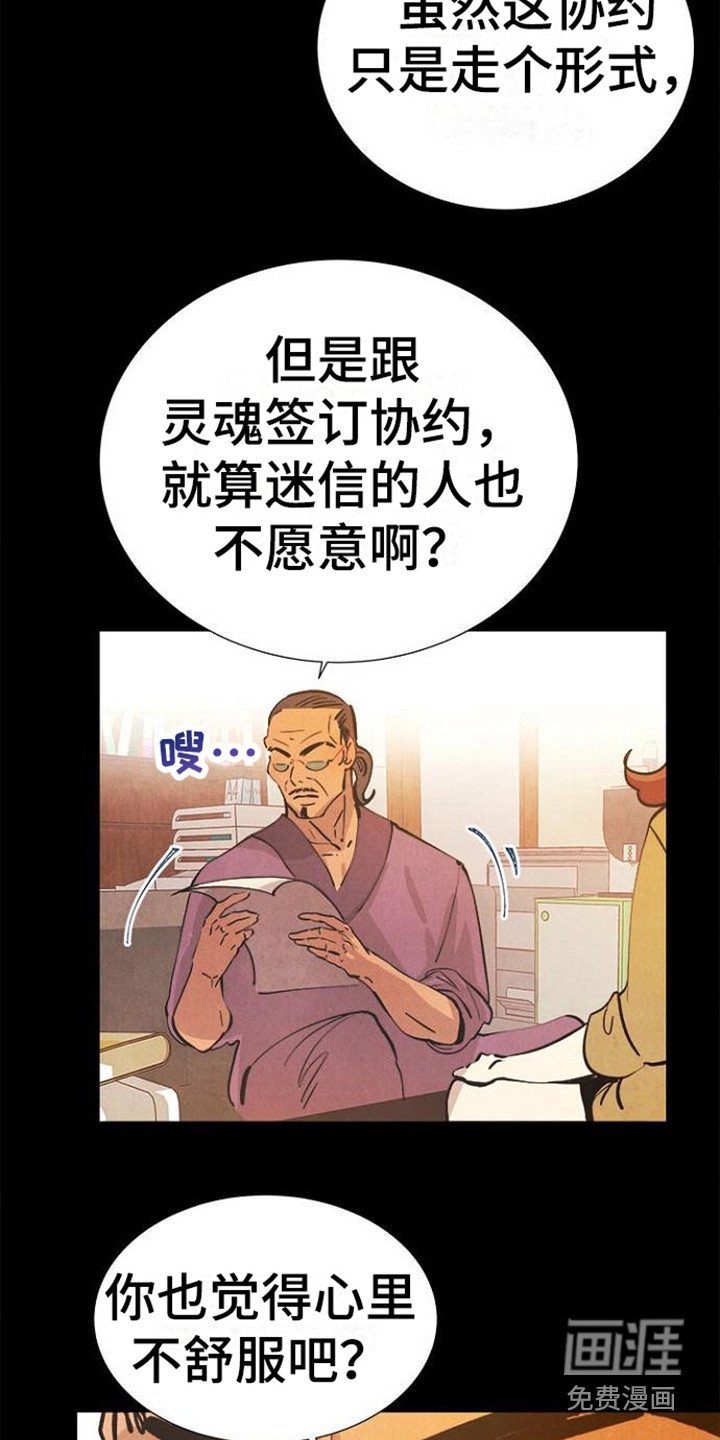第13章：走个形式