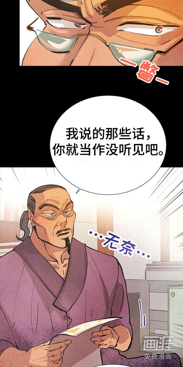第13章：走个形式
