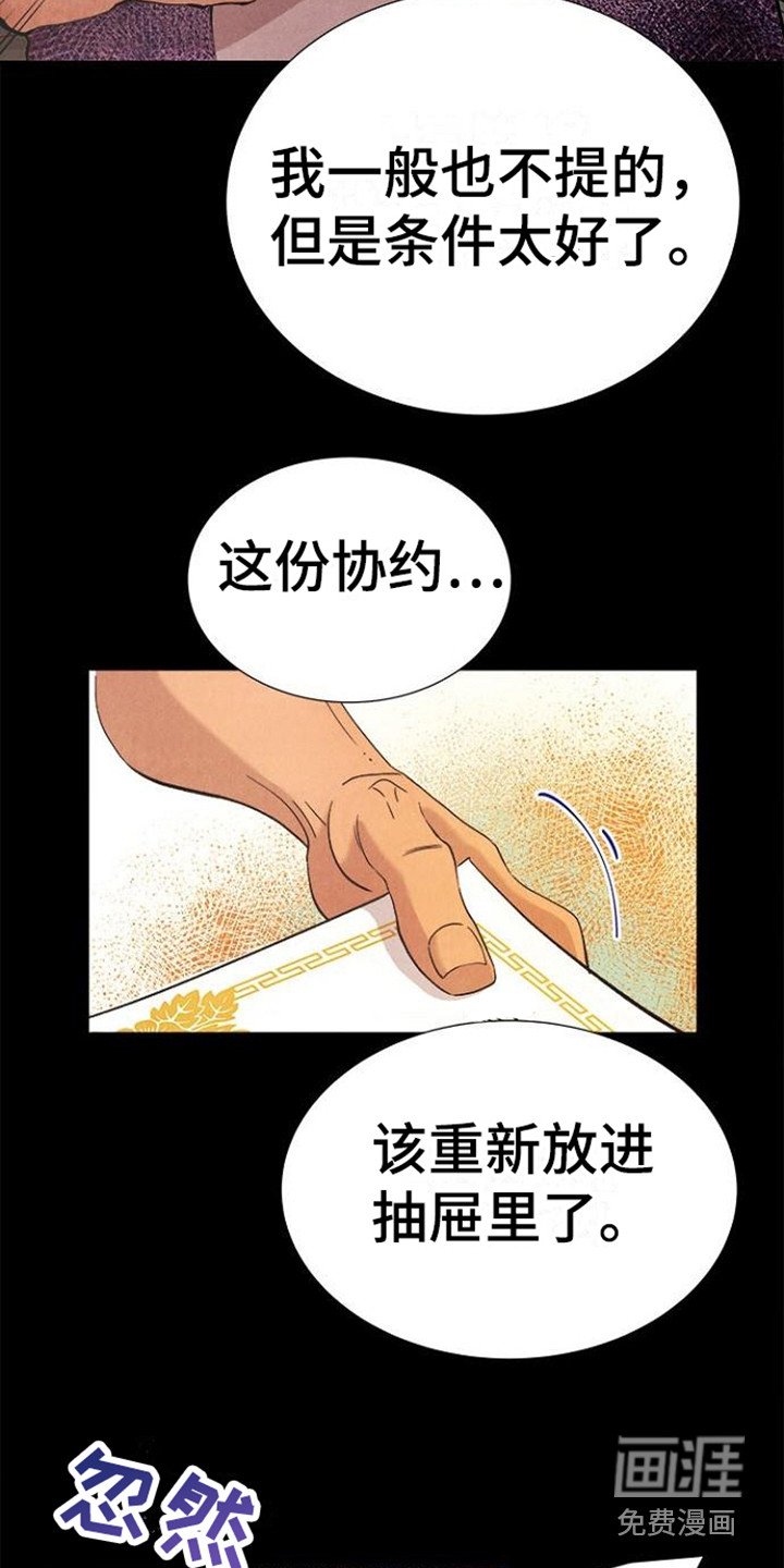 第13章：走个形式