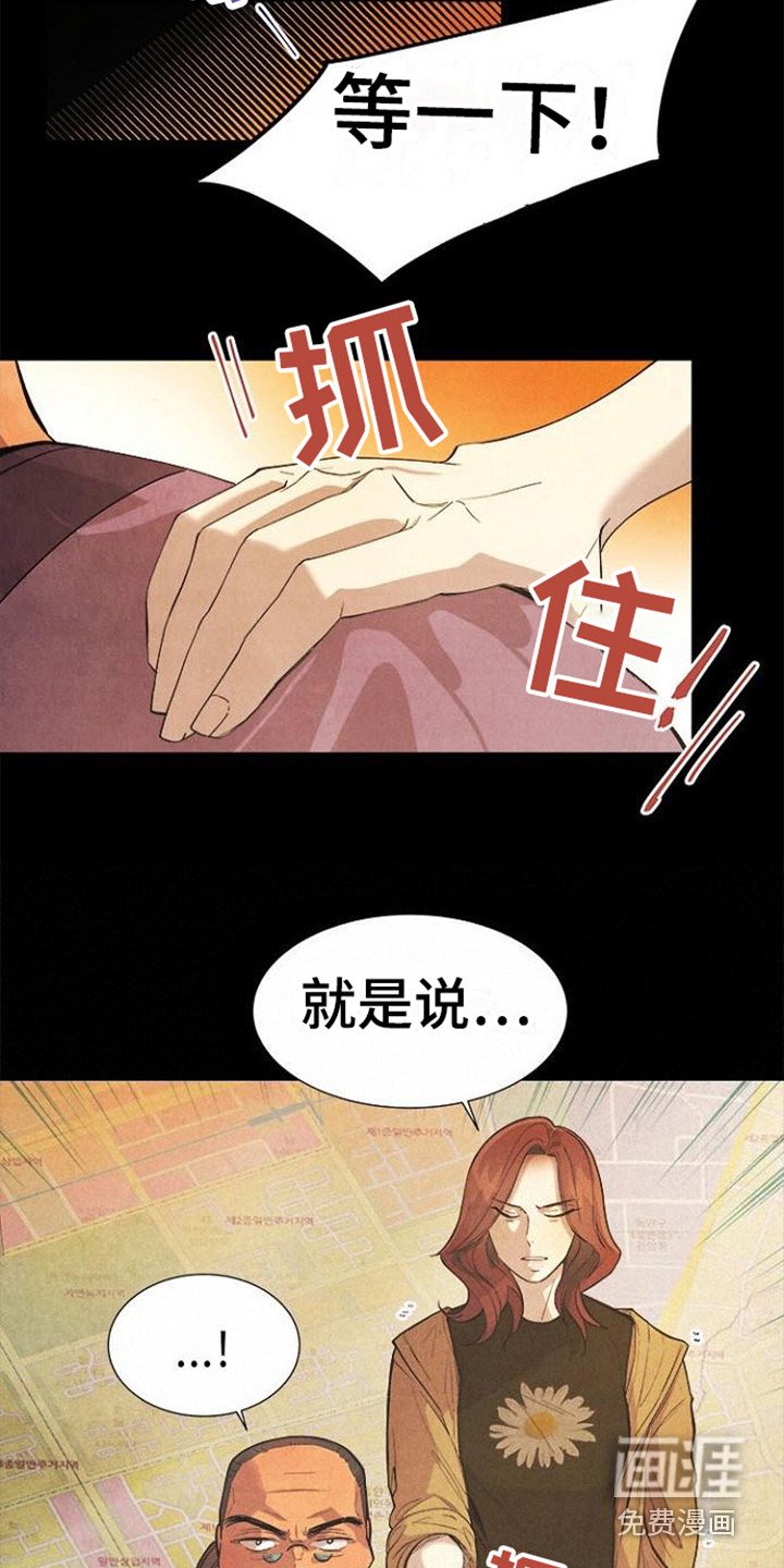 第13章：走个形式
