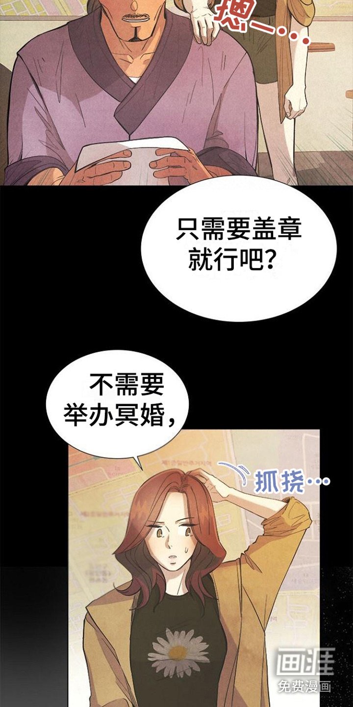 第13章：走个形式